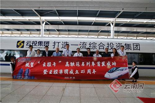 昆明南站最新爆料,全新面貌惊艳亮相！