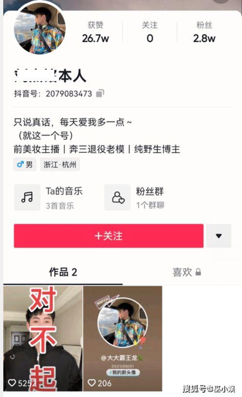 视频爆料去哪里,深度解析事件始末