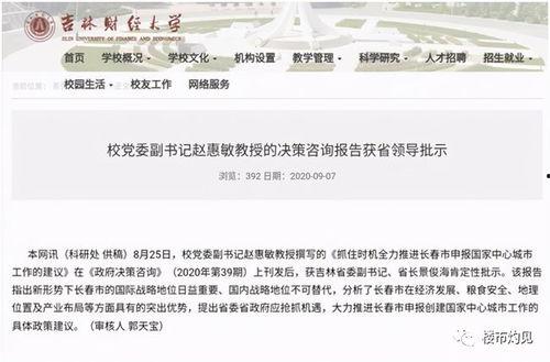 都市爆料退费事件视频大全,视频大全揭秘真相与争议